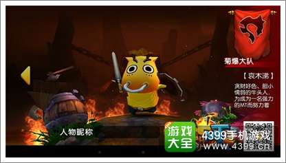 我叫MT2公测