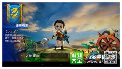 我叫MT2公测