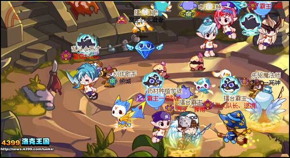 【战队揭秘】斩魂战队揭秘
