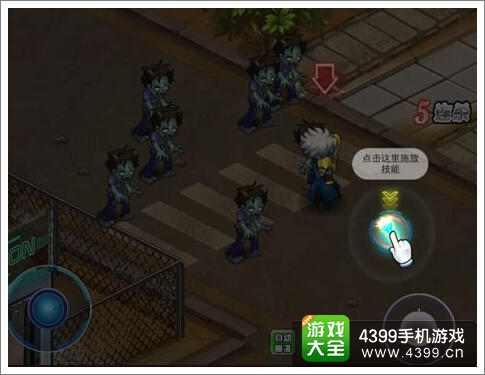天天枪战操作方法