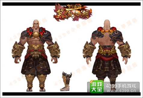 笑傲江湖3D手游公测
