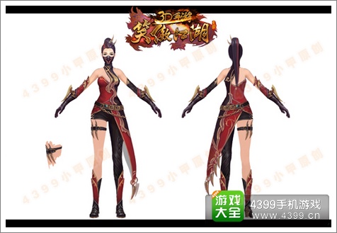 笑傲江湖3D手游公测