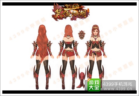 笑傲江湖3D手游公测