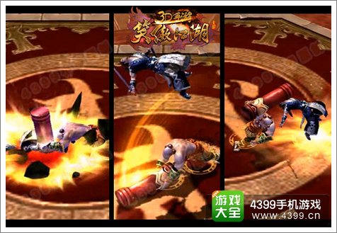 笑傲江湖3D手游公测