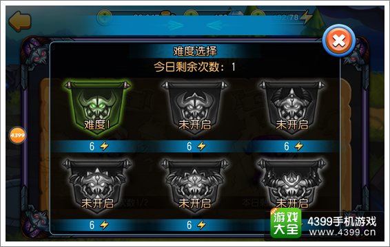 天天撸啊撸失落之都详解