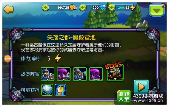 天天撸啊撸失落之都详解