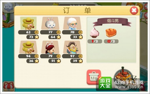 阿狸农场访客订单任务说明
