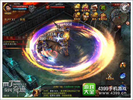 全民奇迹ios版