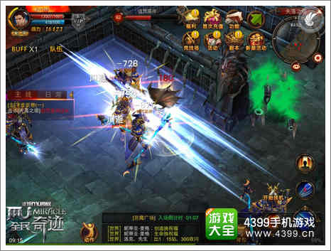 全民奇迹ios版