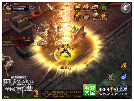全民奇迹战士
