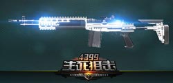 4399生死狙击12月狂欢 月初版本介绍