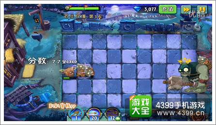 植物大战僵尸2黑暗时代百步穿僵第三关攻略