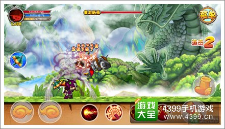 造梦西游OL青龙打法