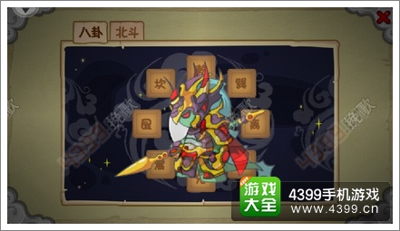 造梦西游OL青龙打法
