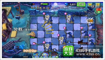 植物大战僵尸2黑暗时代百步穿僵第三关攻略