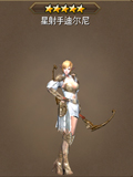 钢铁骑士团星射手尔尼