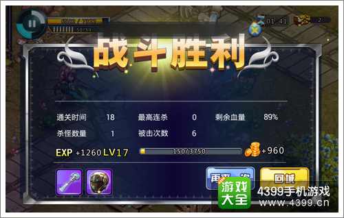 天天枪战僵尸首领打法