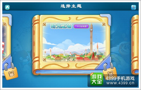 阿狸保卫战评测