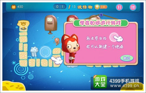 阿狸保卫战评测