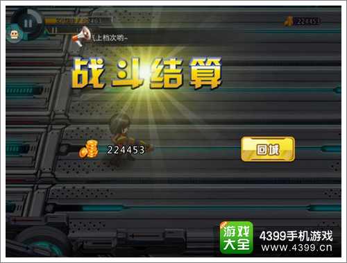 天天枪战游戏币获取技巧