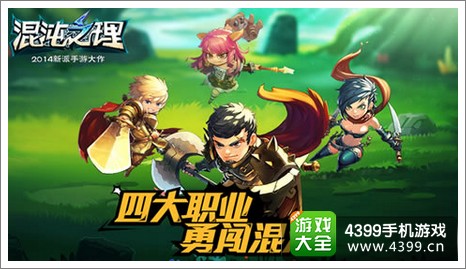 混沌之理礼包