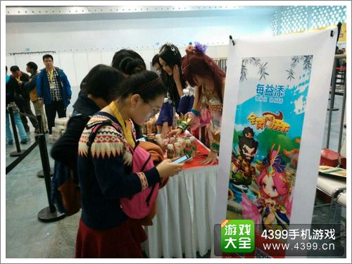 全民闯天下2