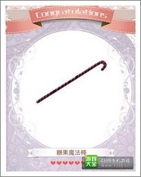 暖暖环游世界攻略