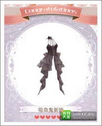 暖暖环游世界攻略