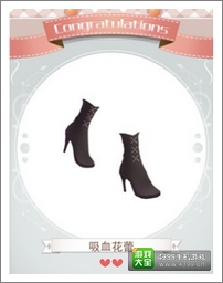 暖暖环游世界攻略