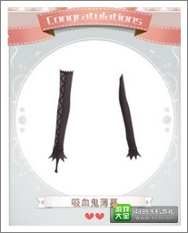 暖暖环游世界攻略