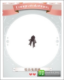 暖暖环游世界攻略