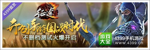 征程安卓版