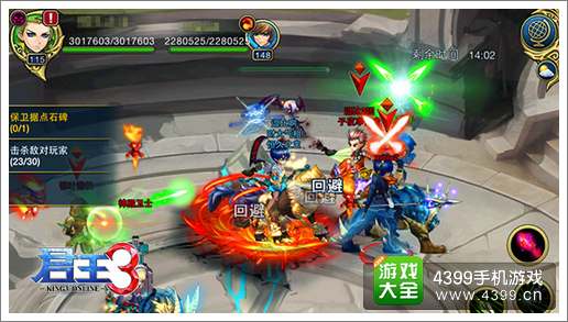 君王3IOS
