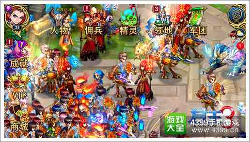 君王3IOS