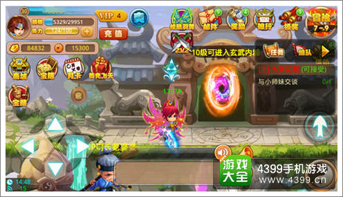 格斗冒险岛IOS