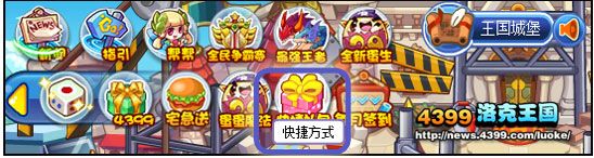 洛克王国惊吓柯柯怎么得 在哪得
