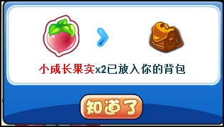 洛克王国惊吓柯柯怎么得 在哪得