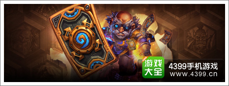 炉石传说12月新卡背