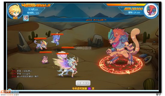 热血精灵派赛特狂暴状态怎么打