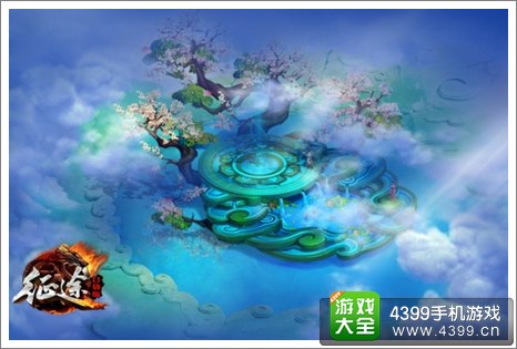 征途