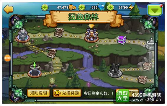 天天撸啊撸扭曲森林系统介绍