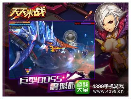 天天来战iOS