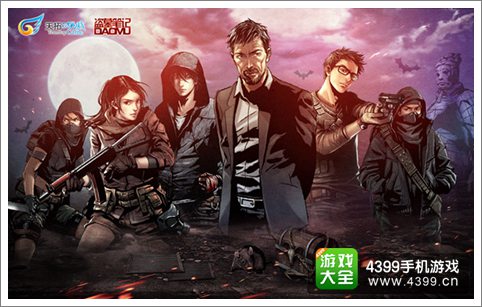 盗墓笔记摸金秘术斗亡灵