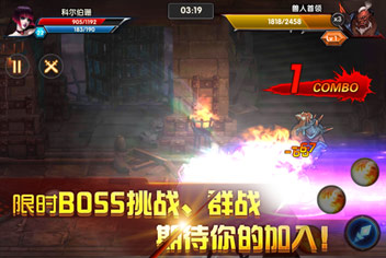 一步之遥手游BOSS打法攻略 知己知彼百战不殆
