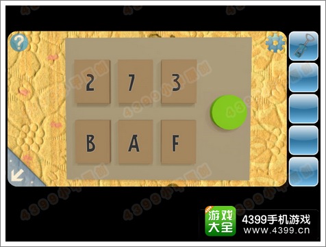 逃生挑战2第2关攻略