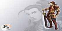 《征途》特权礼包 特权上线