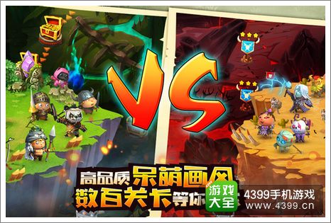 魔法呆呆碰