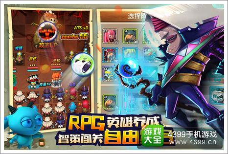 魔法呆呆碰