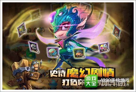 魔法呆呆碰