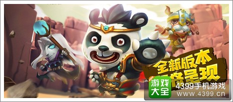 魔法呆呆碰